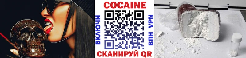 Купить  Тулун  КОКАИН Колумбийский 