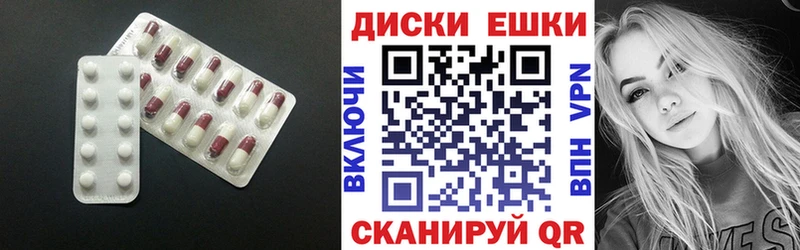 Купить закладки  Тулун  ЭКСТАЗИ DUBAI 