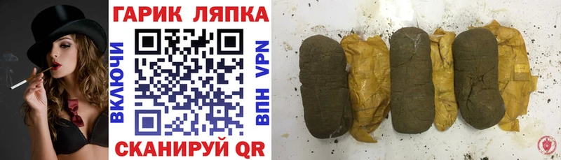 Купить  Тулун  ГАШИШ гашик 