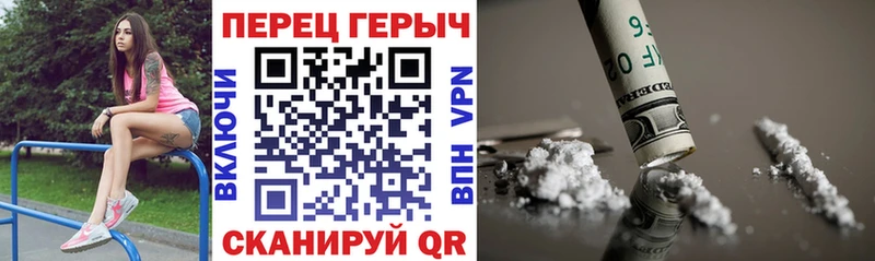 ГЕРОИН белый  Купить где  Тулун 