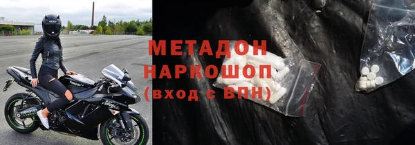 мдма Елизово