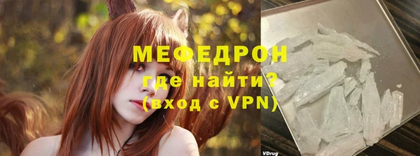 таблы Дмитровск