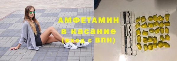 амфетамин Дмитриев