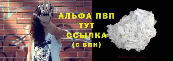 таблы Дмитровск