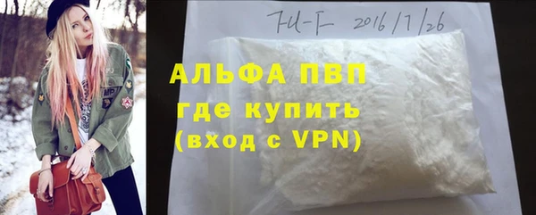 ALPHA-PVP Дмитров