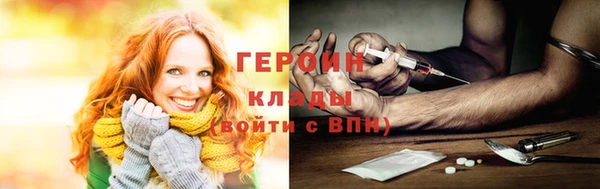спайс Елабуга