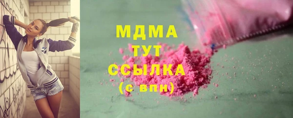 ALPHA-PVP Дмитров