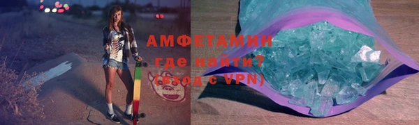 ALPHA-PVP Дмитров