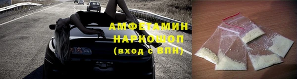 амфетамин Дмитриев