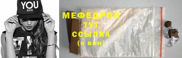 ALPHA-PVP Дмитров