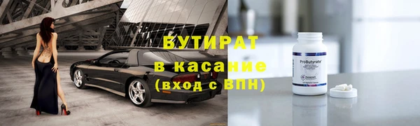 ALPHA-PVP Дмитров