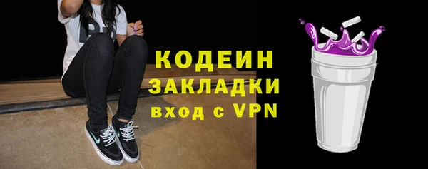 таблы Дмитровск