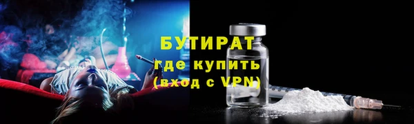 амфетамин Дмитриев