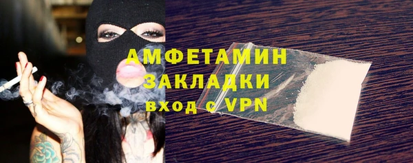 ALPHA-PVP Дмитров