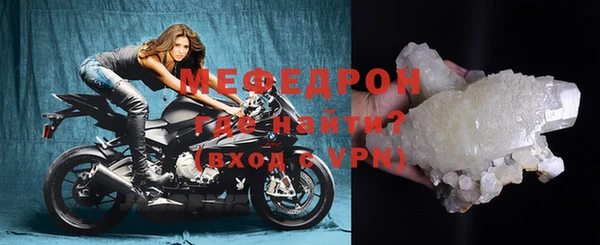 таблы Дмитровск