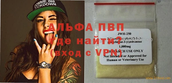 таблы Дмитровск