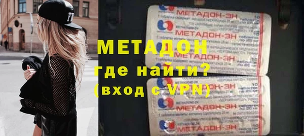 ALPHA-PVP Дмитров