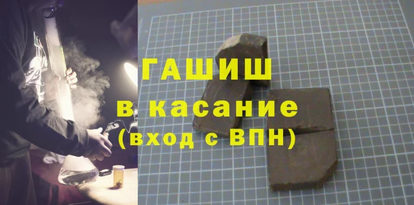 таблы Дмитровск