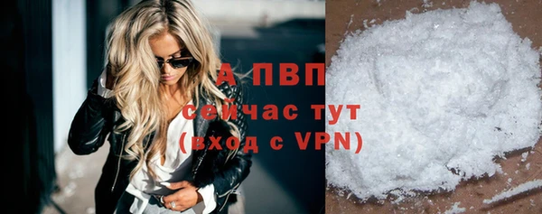 ALPHA-PVP Дмитров