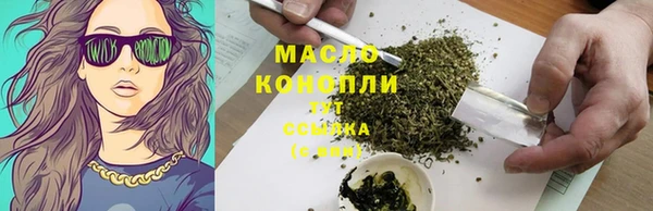 таблы Дмитровск