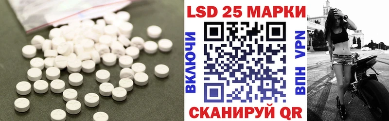Купить где  Тулун  ЛСД экстази кислота 