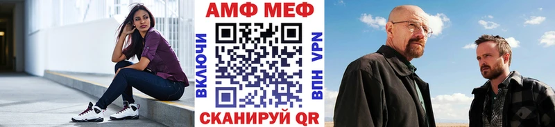 Первитин винт  Купить где  Тулун 