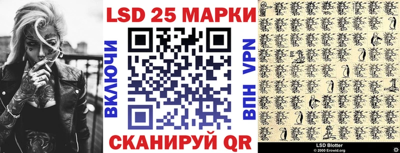 Купить  Тулун  Марки 25I-NBOMe 1,8мг 
